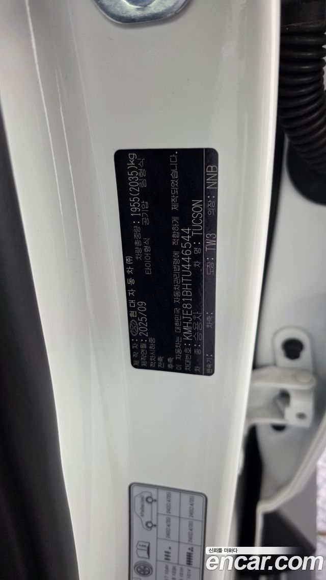 Hyundai Tucson (NX4) Gasoline 1.6 Turbo 4WD Inspiration 2026 — фото 28