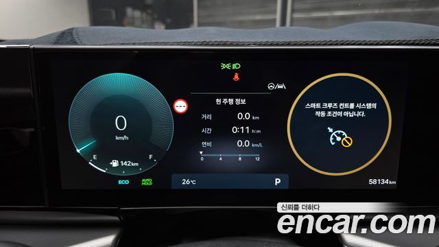 Hyundai Grandeur (GN7) 3.5 LPG 2WD (Taxi) Deluxe 2024 — фото 8
