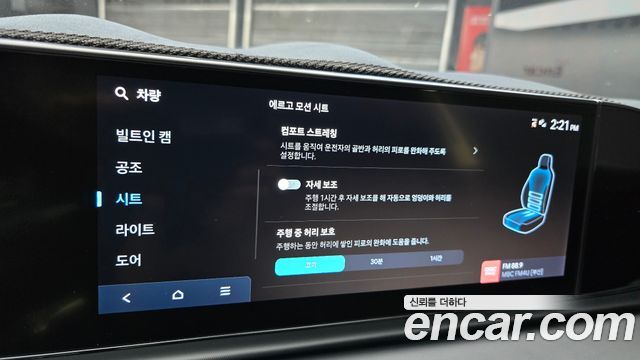 Hyundai Grandeur (GN7) 3.5 LPG 2WD (Taxi) Deluxe 2024 — фото 16
