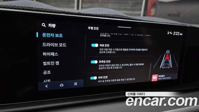 Hyundai Grandeur (GN7) 3.5 LPG 2WD (Taxi) Deluxe 2024 — фото 17