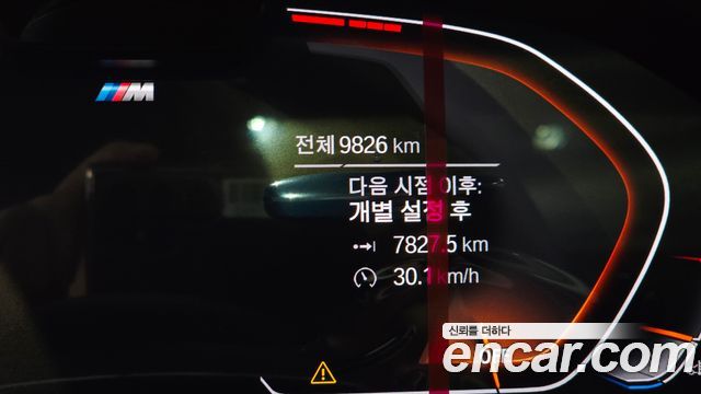 BMW X4 (G02) xDrive20i M Sport Pro Special Edition 2025 — фото 38