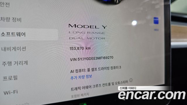 Tesla Model Y Long Range AWD 2021 — фото 8