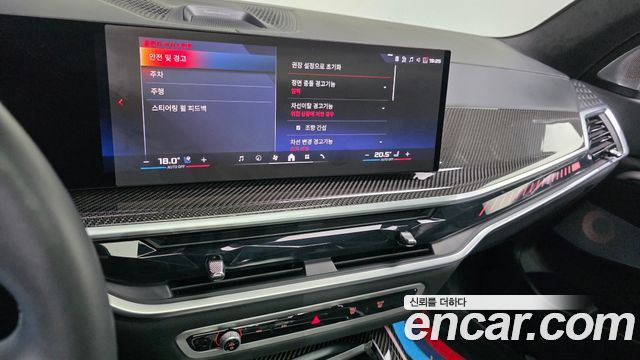 BMW X7 (G07) M60i xDrive M sport 6STR 2024 — фото 16