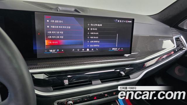 BMW X7 (G07) M60i xDrive M sport 6STR 2024 — фото 17