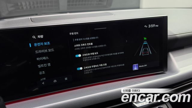 Hyundai Sonata The Edge (DN8) 2.0 Exclusive 2024 — фото 36