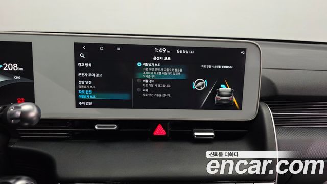 Hyundai Ioniq 5 Long range Commercial Long Range Package 2023 — фото 16