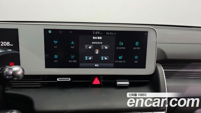 Hyundai Ioniq 5 Long range Commercial Long Range Package 2023 — фото 17