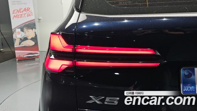 BMW X5 (G05) xDrive 40d M Sport Online Exclusive Editon 2026 — фото 23