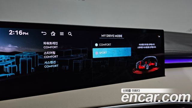 Genesis GV70 2.5T Gasoline AWD 2025 — фото 27