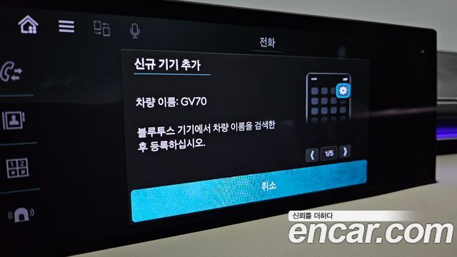 Genesis GV70 2.5T Gasoline AWD 2025 — фото 28