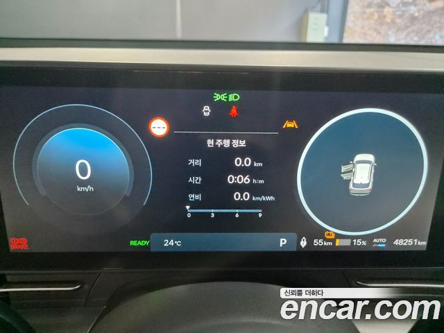 Hyundai Kona Electric (SX2) Long Range Premium 2026 — фото 8