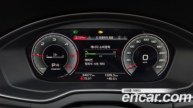Audi Q5 (FY) 40 TDI Quattro 2021 — фото 8
