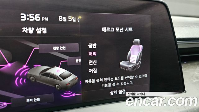 Kia K8 3.5 LPG 2WD Prestige(Rentcar) 2022 — фото 15