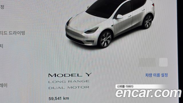 Tesla Model Y Long Range AWD 2021 — фото 8