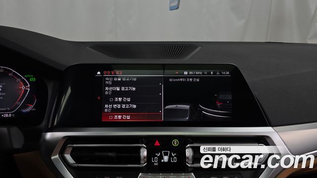 BMW 3 Series (G20) 320d M Sport 2022 — фото 16
