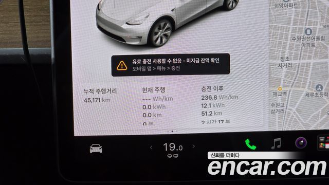 Tesla Model Y Long Range AWD 2021 — фото 8