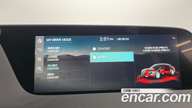 Genesis G90 (RS4) Gasoline 3.5 Turbo e-S/C AWD 2026 — фото 20