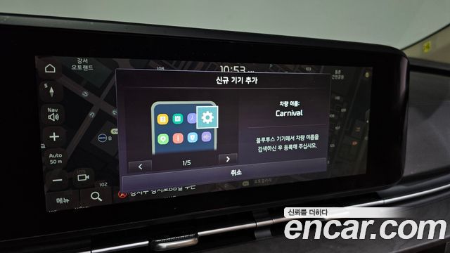 Kia Carnival (IV) Gasoline 9-Seater Signature 2023 — фото 27