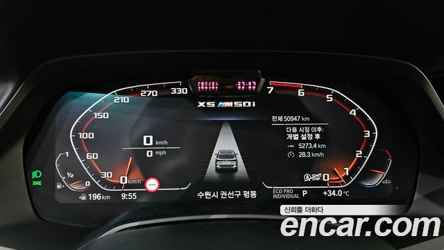 BMW X5 (G05) M50i 2022 — фото 8