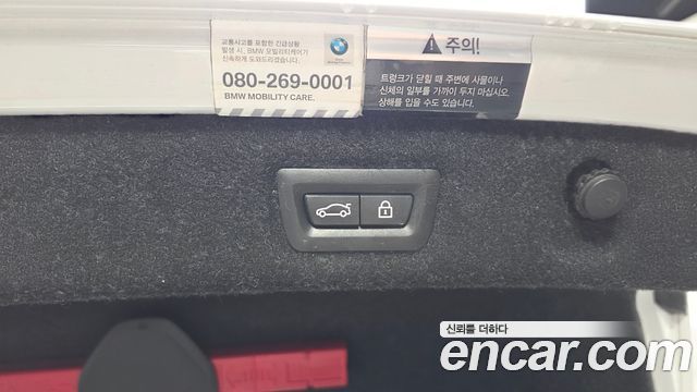 BMW 5 Series (G30) 520d xDrive M Sport Package Plus 2018 — фото 30