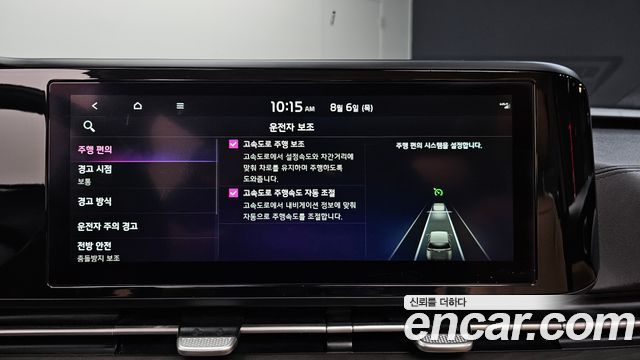 Kia Carnival (IV) Diesel 7-Seater Noblesse 2023 — фото 20