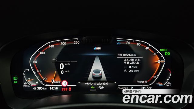 BMW 6 Series GT (G32) 620d M Sport 2023 — фото 8