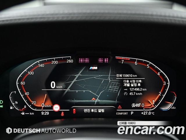 BMW 7 Series (G11) 740Li xDrive M Sport Package 2021 — фото 8