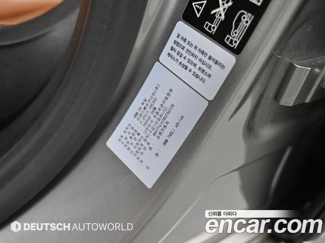 BMW 7 Series (G11) 740Li xDrive M Sport Package 2021 — фото 24
