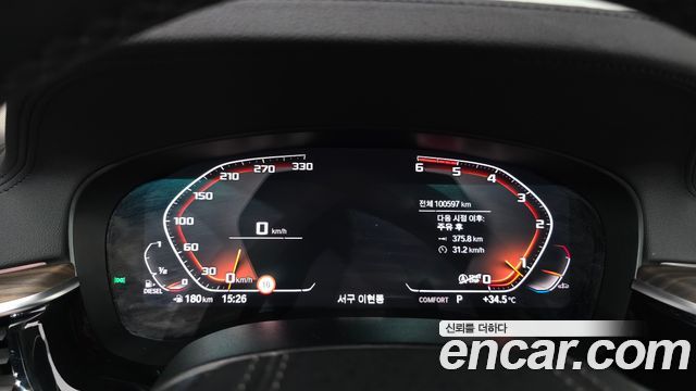 BMW 5 Series (G30) 520d Luxury Plus 2020 — фото 8