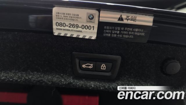 BMW 5 Series (G30) 520d Luxury Plus 2020 — фото 20