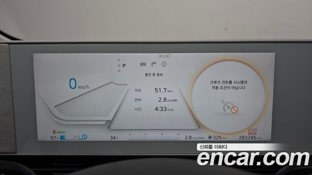 Hyundai Ioniq 5 Long range Commercial 2022 — фото 8