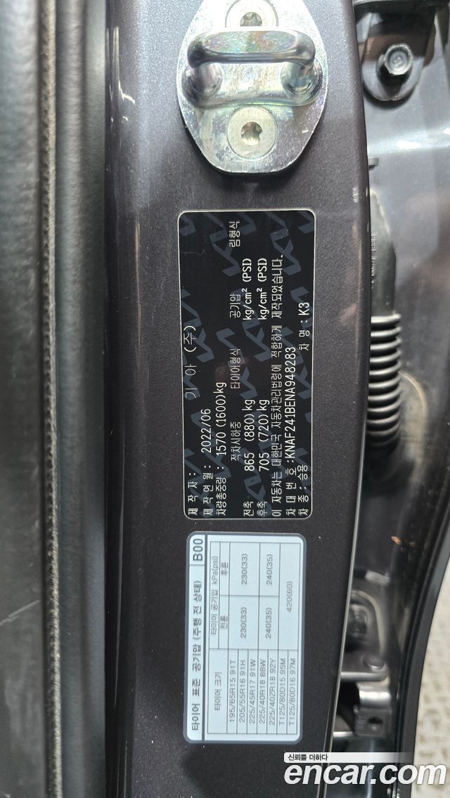 Kia K3 (II) 1.6 Prestige 2022 — фото 19