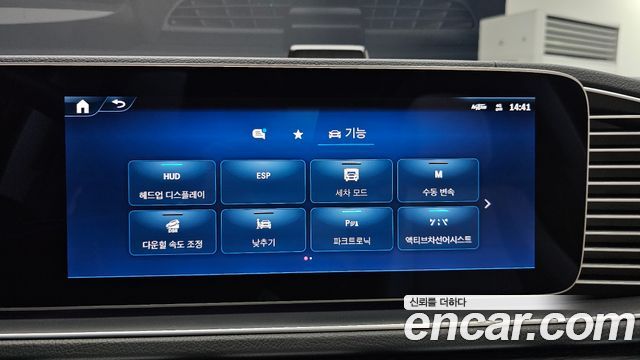 Mercedes-Benz GLE-Class (W167) GLE300d 4MATIC 2023 — фото 16