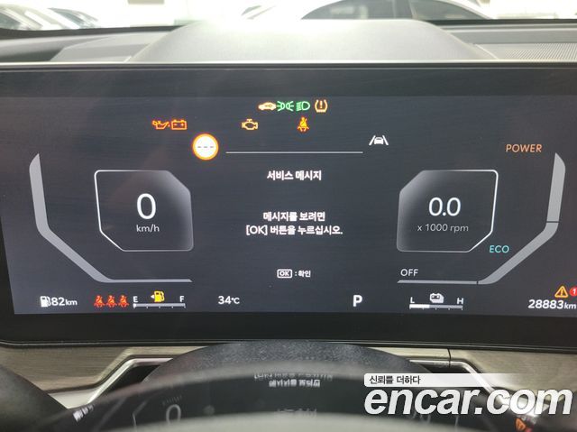Kia Sorento (IV) HEV 1.6 2WD Prestige 2025 — фото 6
