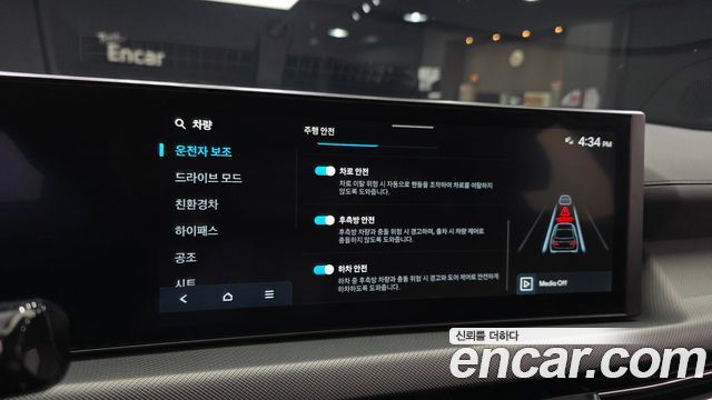 Hyundai Sonata The Edge Hybrid (DN8) S 2026 — фото 19
