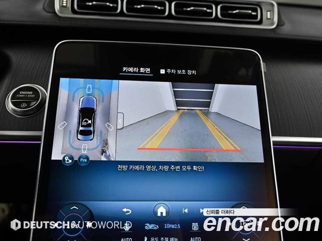 Mercedes-Benz S-Class (W223) S350 d 4MATIC 2025 — фото 19