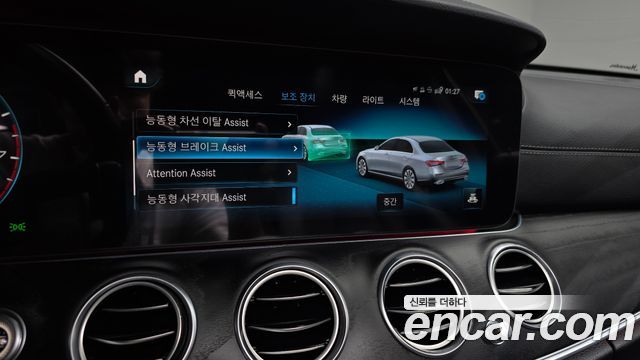Mercedes-Benz E-Class (W213) E250 AMG Line 2023 — фото 18
