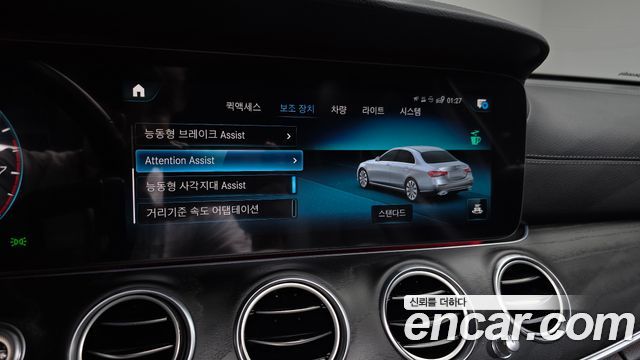 Mercedes-Benz E-Class (W213) E250 AMG Line 2023 — фото 19