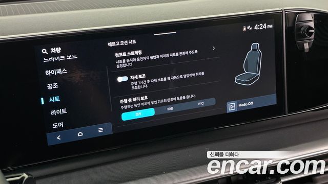 Hyundai Grandeur (GN7) 3.5 LPG 2WD (Taxi) Deluxe 2024 — фото 23