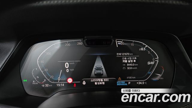 BMW X5 (G05) xDrive 30d M Sport 2020 — фото 8