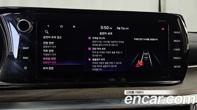 Kia K5 (III) 2.0 Noblesse 2021 — фото 17