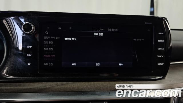 Kia K5 (III) 2.0 Noblesse 2021 — фото 29