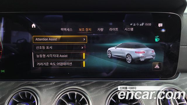 Mercedes-Benz E-Class (W213) E450 4MATIC Cabriolet 2021 — фото 37