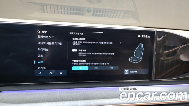 Hyundai Grandeur (GN7) 3.5 Gasoline 2WD Calligraphy 2023 — фото 17