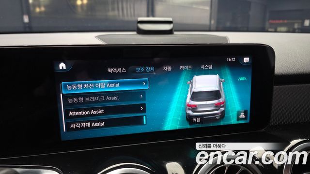 Mercedes-Benz GLB-Class (X247) GLB200 d 2021 — фото 17