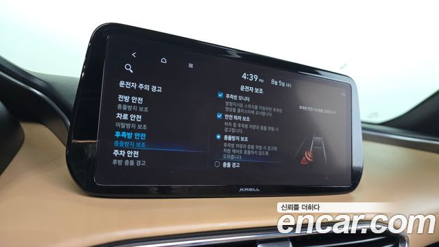 Hyundai Santa Fe Gasoline 2.5T 4WD Calligraphy 2023 — фото 22