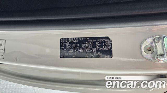 Hyundai Staria Cargo 3-Seater Modern 2022 — фото 30