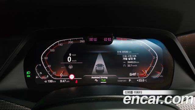 BMW X6 (G06) xDrive40i M Sport 2022 — фото 8