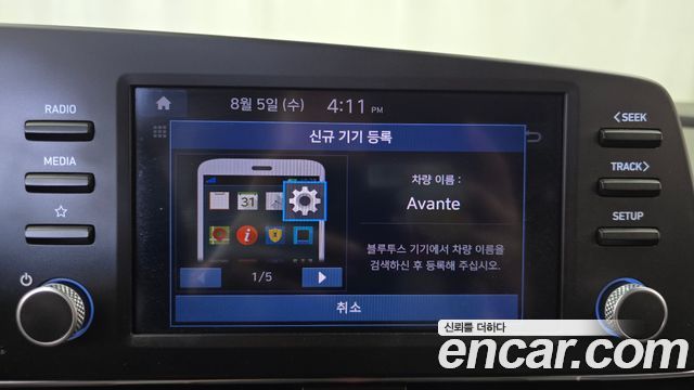 Hyundai Avante (CN7) 1.6 Smart 2021 — фото 16