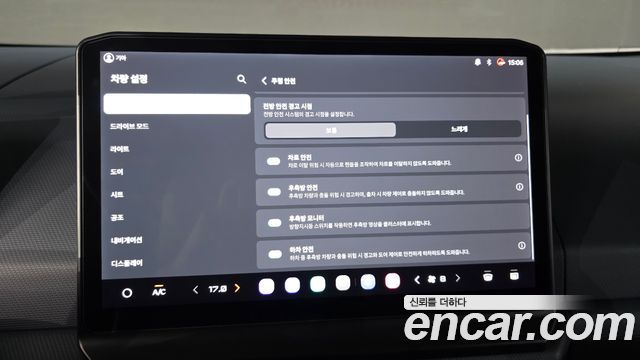 Kia PV5 Passenger 5 Seater Plus 2026 — фото 31